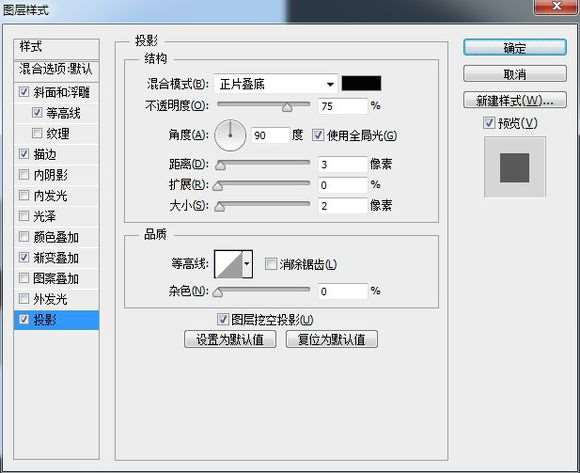 PS鼠绘超精致古董电影播放机教程 优图宝 PS鼠绘教程