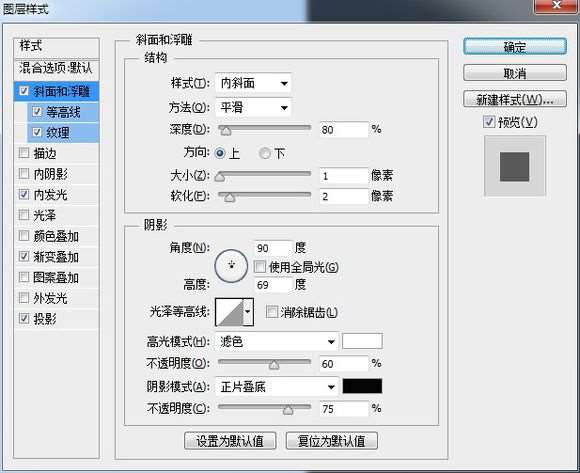 PS鼠绘超精致古董电影播放机教程 优图宝 PS鼠绘教程