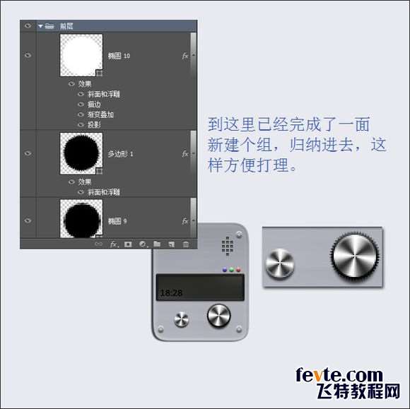 PS鼠绘超精致古董电影播放机教程 优图宝 PS鼠绘教程