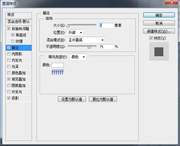 PS鼠绘超精致古董电影播放机教程 优图宝 PS鼠绘教程