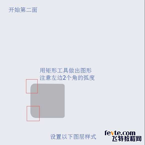 PS鼠绘超精致古董电影播放机教程 优图宝 PS鼠绘教程