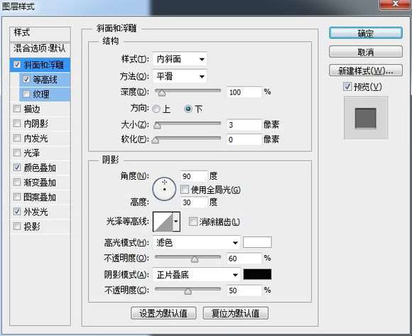 PS鼠绘超精致古董电影播放机教程 优图宝 PS鼠绘教程
