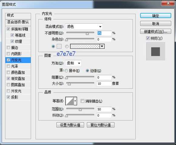 PS鼠绘超精致古董电影播放机教程 优图宝 PS鼠绘教程