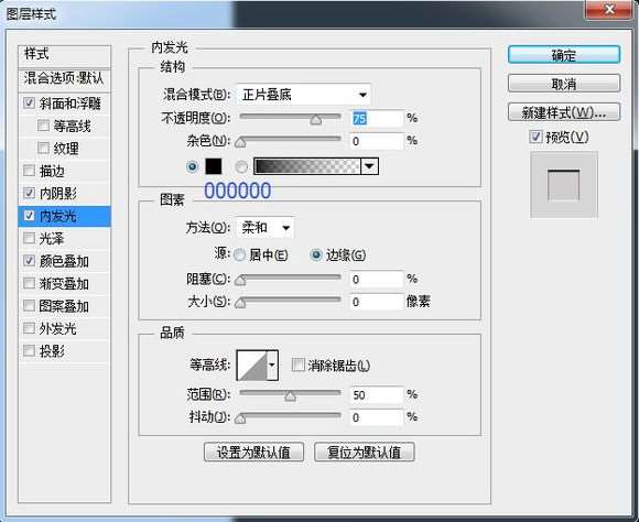 PS鼠绘超精致古董电影播放机教程 优图宝 PS鼠绘教程