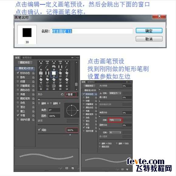 PS鼠绘超精致古董电影播放机教程 优图宝 PS鼠绘教程