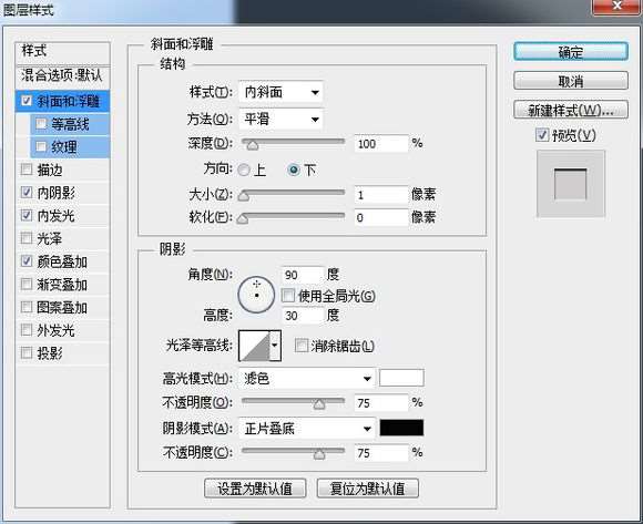 PS鼠绘超精致古董电影播放机教程 优图宝 PS鼠绘教程