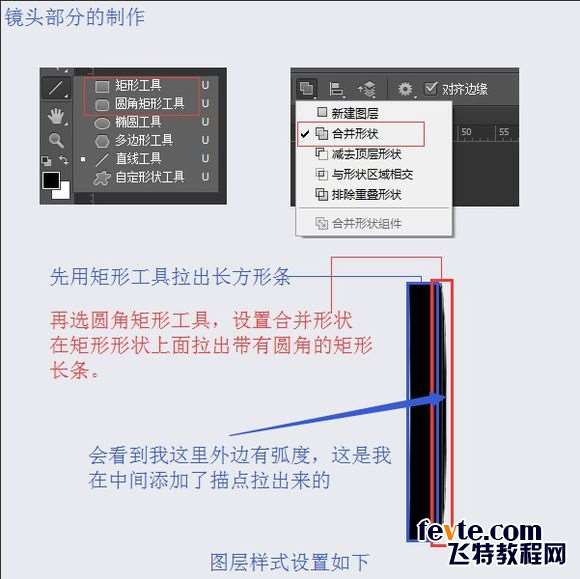 PS鼠绘超精致古董电影播放机教程 优图宝 PS鼠绘教程
