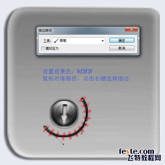PS鼠绘超精致古董电影播放机教程 优图宝 PS鼠绘教程
