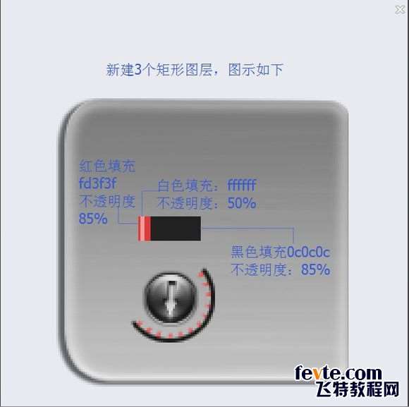 PS鼠绘超精致古董电影播放机教程 优图宝 PS鼠绘教程