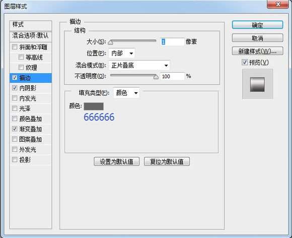 PS鼠绘超精致古董电影播放机教程 优图宝 PS鼠绘教程