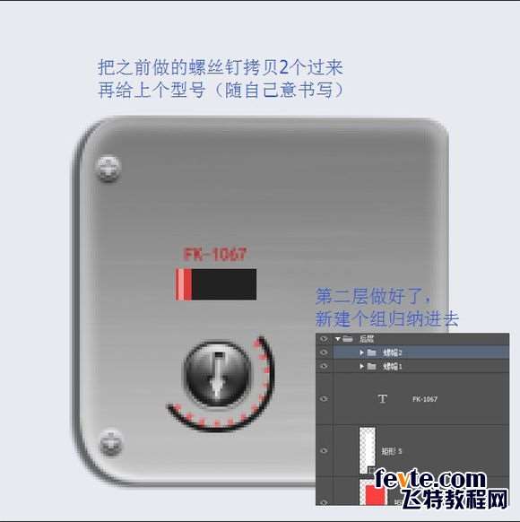 PS鼠绘超精致古董电影播放机教程 优图宝 PS鼠绘教程