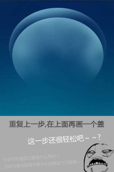 PS鼠绘唯美水母 优图宝 PS鼠绘教程