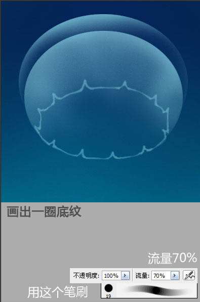 PS鼠绘唯美水母 优图宝 PS鼠绘教程