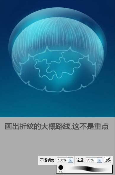 PS鼠绘唯美水母 优图宝 PS鼠绘教程