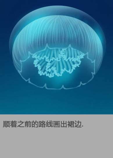 PS鼠绘唯美水母 优图宝 PS鼠绘教程