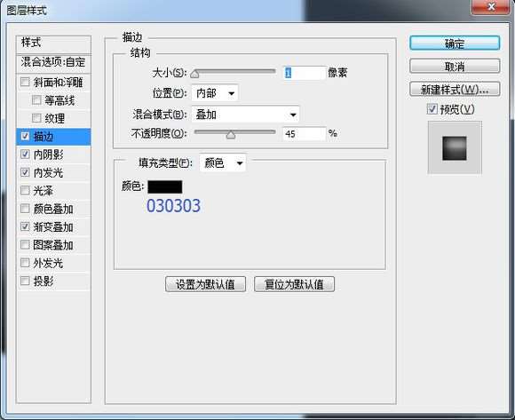 PS鼠绘超精致古董电影播放机教程 优图宝 PS鼠绘教程