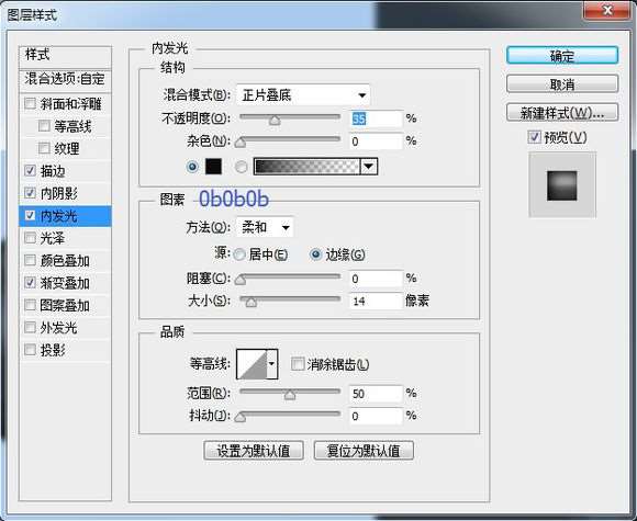 PS鼠绘超精致古董电影播放机教程 优图宝 PS鼠绘教程