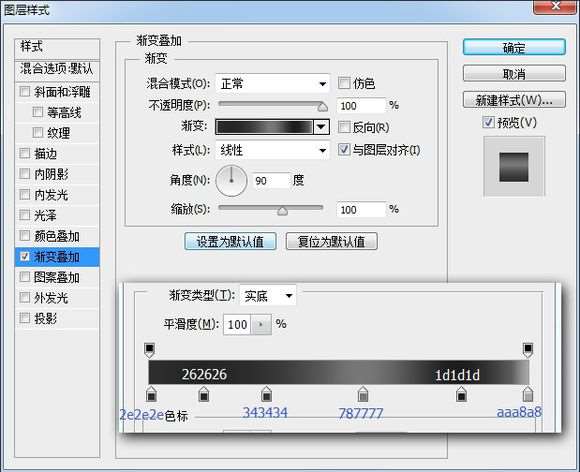 PS鼠绘超精致古董电影播放机教程 优图宝 PS鼠绘教程