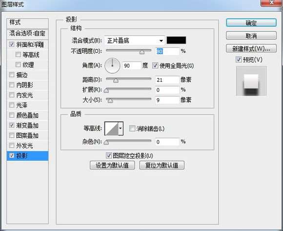 PS鼠绘超精致古董电影播放机教程 优图宝 PS鼠绘教程