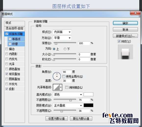 PS鼠绘超精致古董电影播放机教程 优图宝 PS鼠绘教程