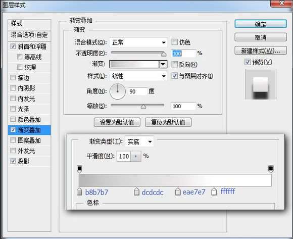 PS鼠绘超精致古董电影播放机教程 优图宝 PS鼠绘教程