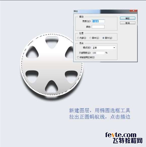 PS鼠绘超精致古董电影播放机教程 优图宝 PS鼠绘教程