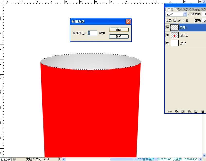 PS鼠绘杯子 优图宝 PS鼠绘教程