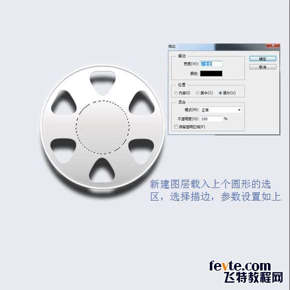 PS鼠绘超精致古董电影播放机教程 优图宝 PS鼠绘教程