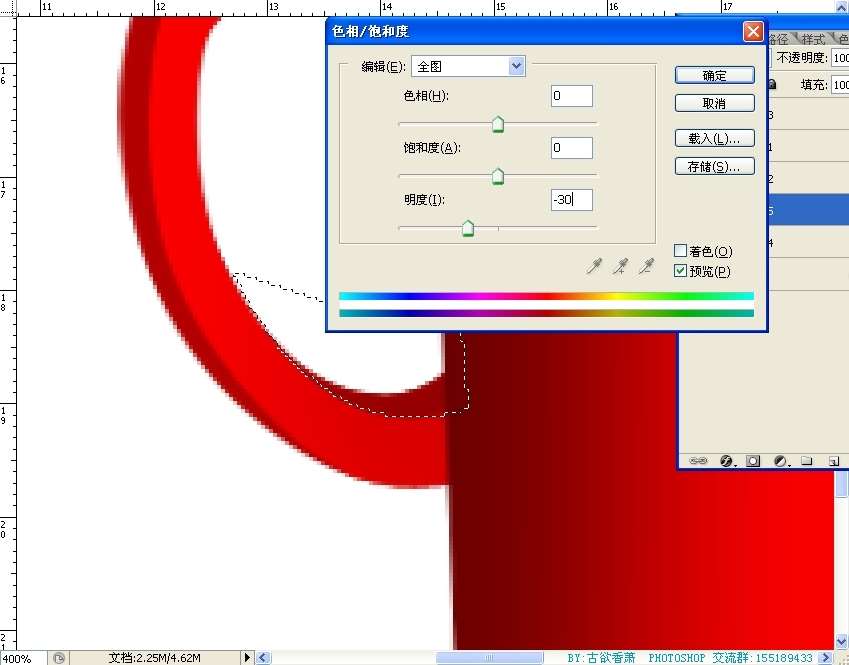 PS鼠绘杯子 优图宝 PS鼠绘教程