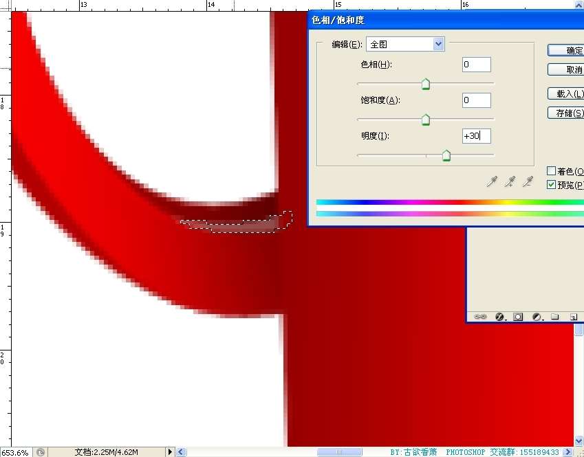 PS鼠绘杯子 优图宝 PS鼠绘教程