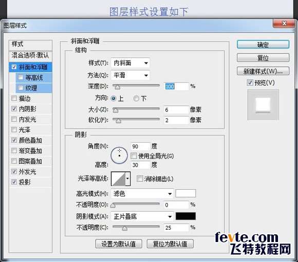 PS鼠绘超精致古董电影播放机教程 优图宝 PS鼠绘教程