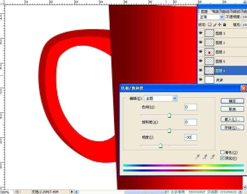 PS鼠绘杯子 优图宝 PS鼠绘教程