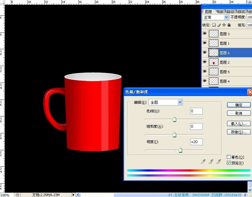 PS鼠绘杯子 优图宝 PS鼠绘教程