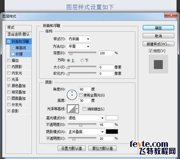 PS鼠绘超精致古董电影播放机教程 优图宝 PS鼠绘教程