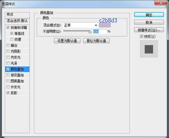 PS鼠绘超精致古董电影播放机教程 优图宝 PS鼠绘教程