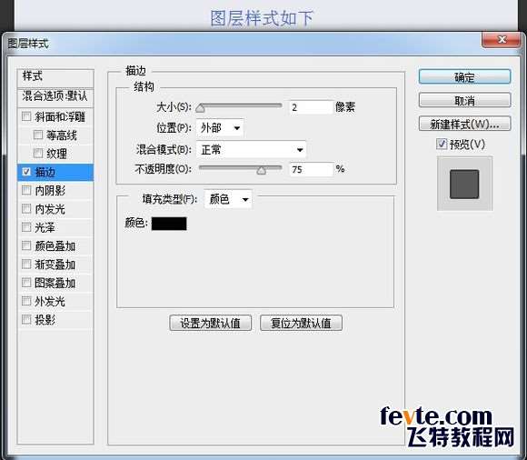 PS鼠绘超精致古董电影播放机教程 优图宝 PS鼠绘教程