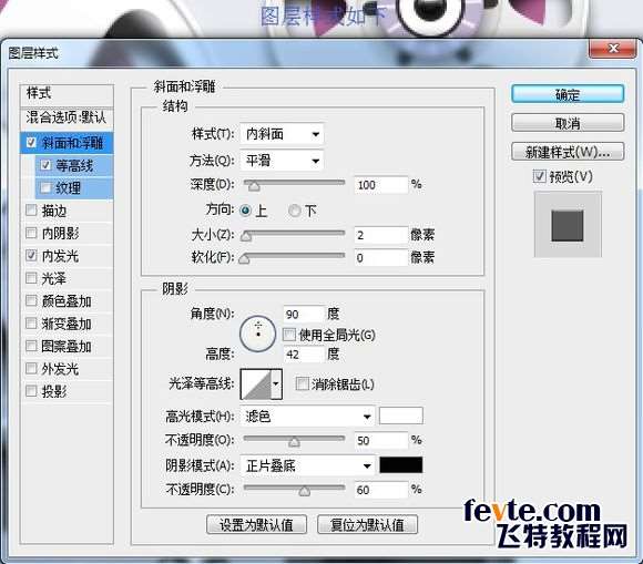 PS鼠绘超精致古董电影播放机教程 优图宝 PS鼠绘教程