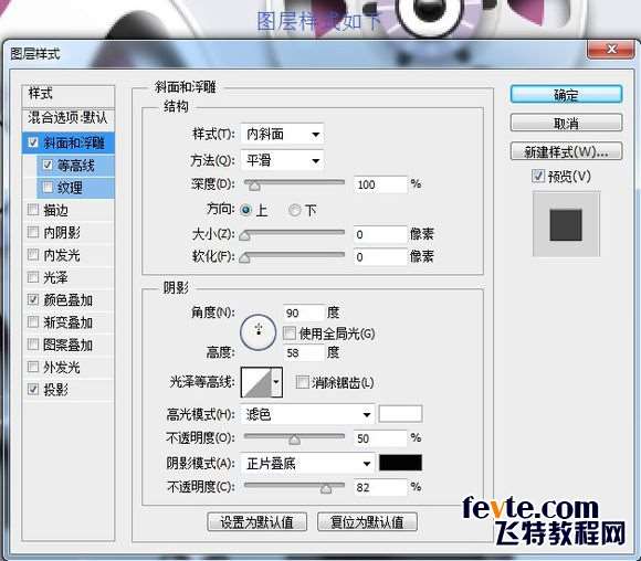 PS鼠绘超精致古董电影播放机教程 优图宝 PS鼠绘教程