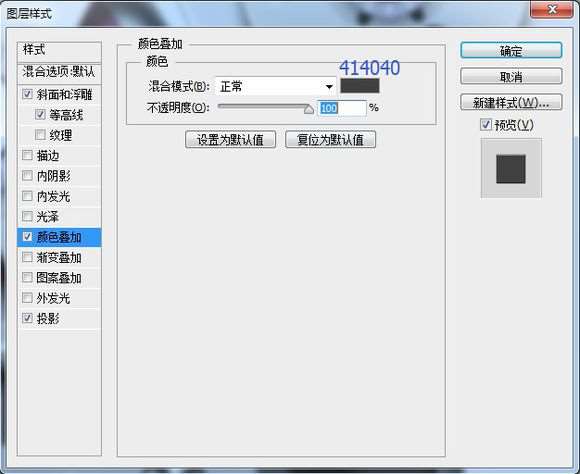 PS鼠绘超精致古董电影播放机教程 优图宝 PS鼠绘教程