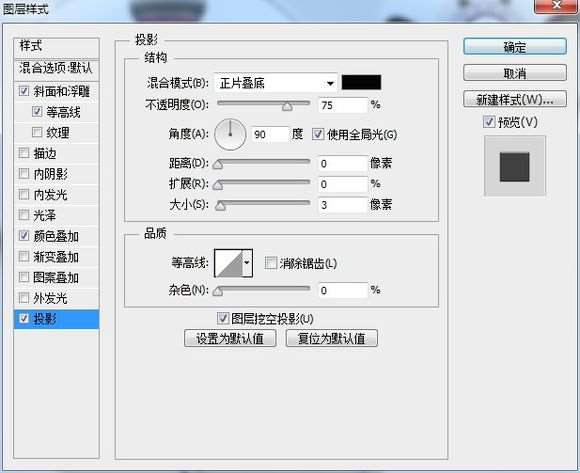 PS鼠绘超精致古董电影播放机教程 优图宝 PS鼠绘教程