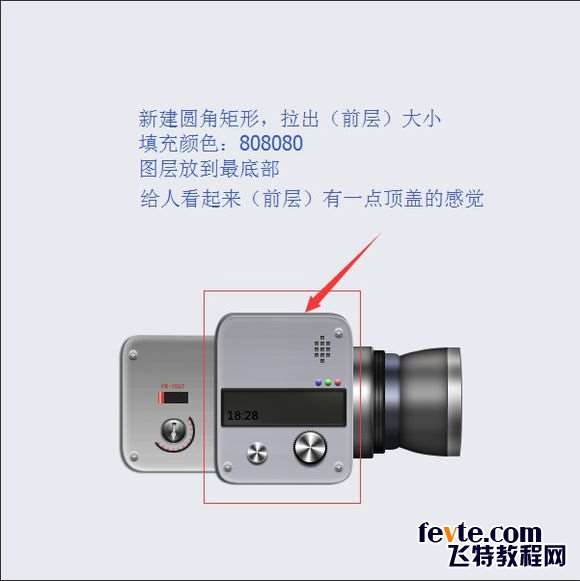 PS鼠绘超精致古董电影播放机教程 优图宝 PS鼠绘教程