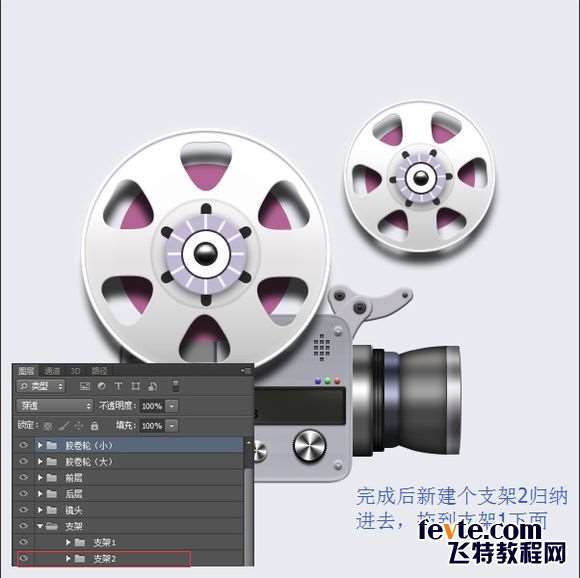 PS鼠绘超精致古董电影播放机教程 优图宝 PS鼠绘教程