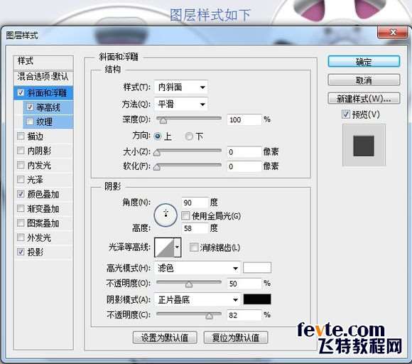 PS鼠绘超精致古董电影播放机教程 优图宝 PS鼠绘教程