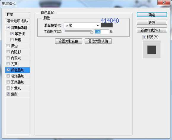 PS鼠绘超精致古董电影播放机教程 优图宝 PS鼠绘教程
