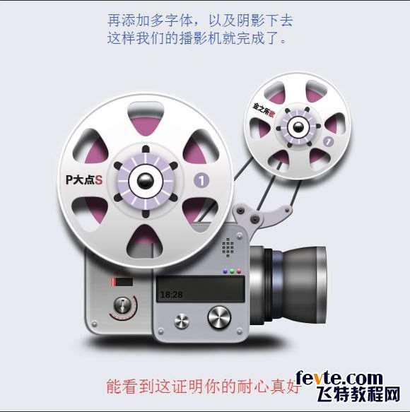 PS鼠绘超精致古董电影播放机教程 优图宝 PS鼠绘教程