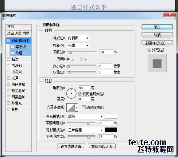 PS鼠绘超精致古董电影播放机教程 优图宝 PS鼠绘教程