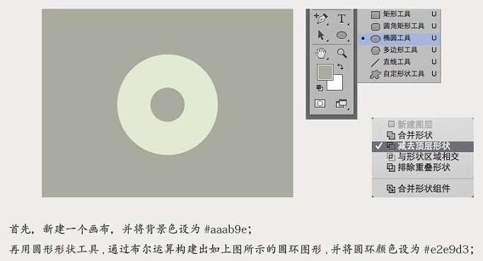 PS鼠绘珠圆玉润的玉佩 优图宝 PS鼠绘教程