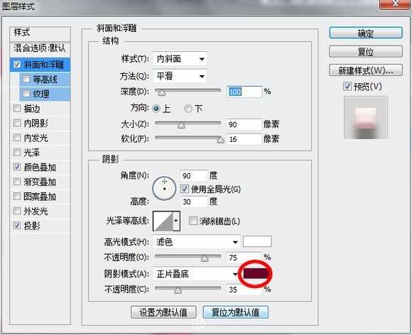 PS临摹漂亮渐变图标教程 优图宝 PS鼠绘教程