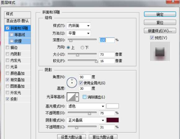 PS临摹漂亮渐变图标教程 优图宝 PS鼠绘教程