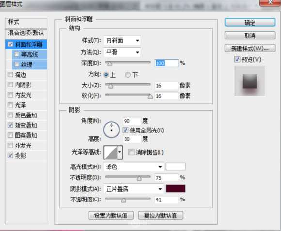 PS临摹漂亮渐变图标教程 优图宝 PS鼠绘教程